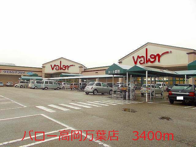 Supermarket. 3400m to Barrow Manyo Takaoka store (Super)