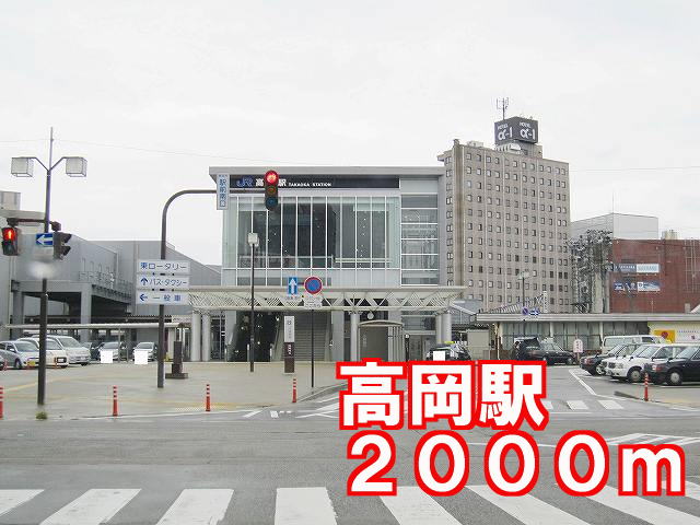 Other. 2000m to Takaoka Station (Other)