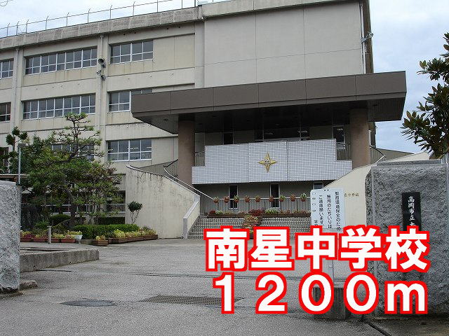 Junior high school. Nansei 1200m until junior high school (junior high school)