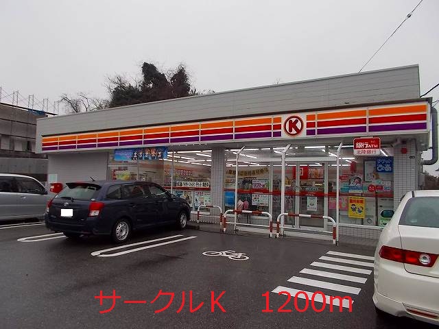 Convenience store. 1200m to Circle K (convenience store)