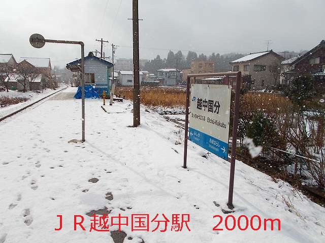 Other. 2000m until JR Etchū-Kokubu Station (Other)