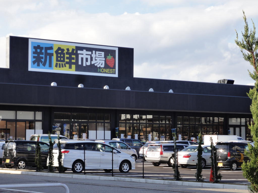 Supermarket. 788m until fresh market Takaoka Station Minamiten (super)