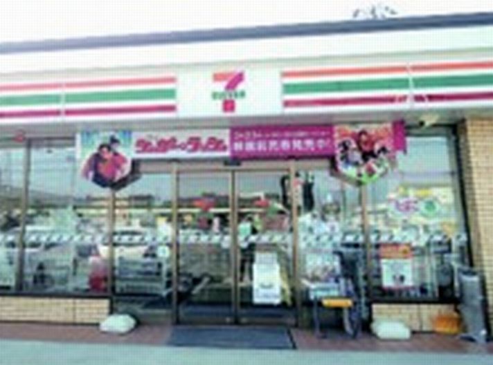 Convenience store. Seven-Eleven Takaoka Station Minami 4-chome up (convenience store) 273m