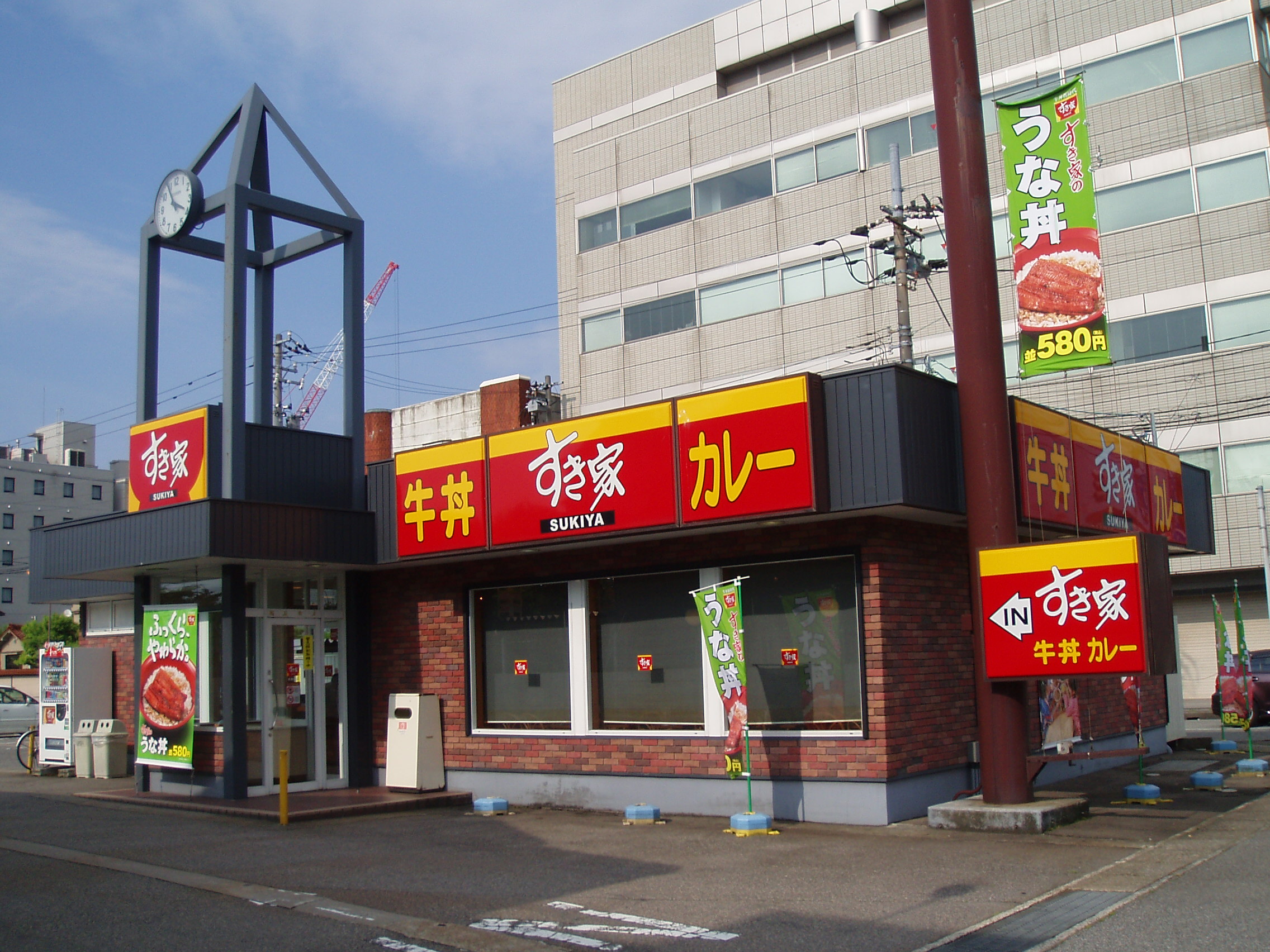 restaurant. 219m until Sukiya Takaoka Minami store (restaurant)