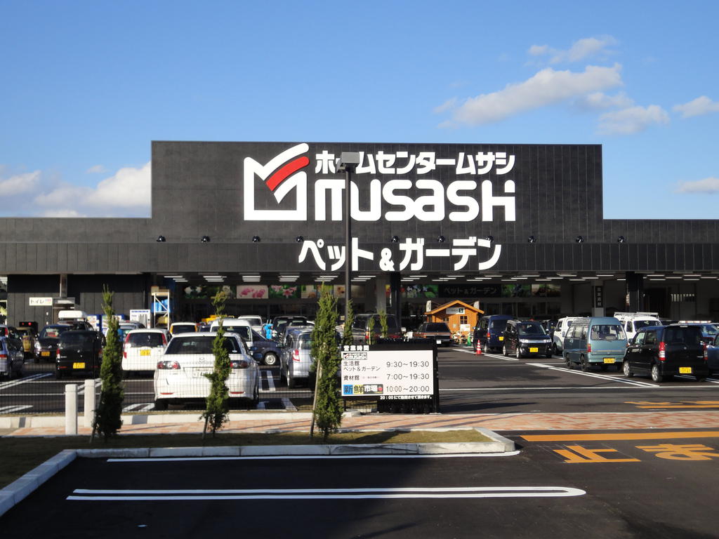 Home center. 1373m to home improvement Musashi Takaoka Station Minamiten (hardware store)