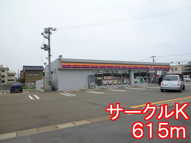 Convenience store. 615m to the Circle K (convenience store)
