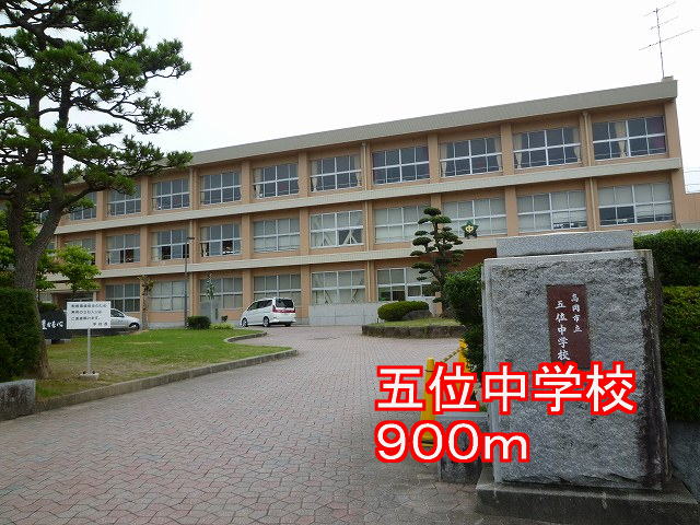 Junior high school. 900m up to five of junior high school (junior high school)