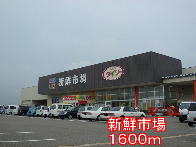 Supermarket. 1600m to the fresh market (super)