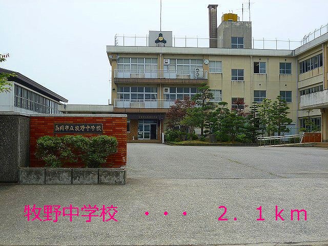 Junior high school. Makino 2100m until junior high school (junior high school)