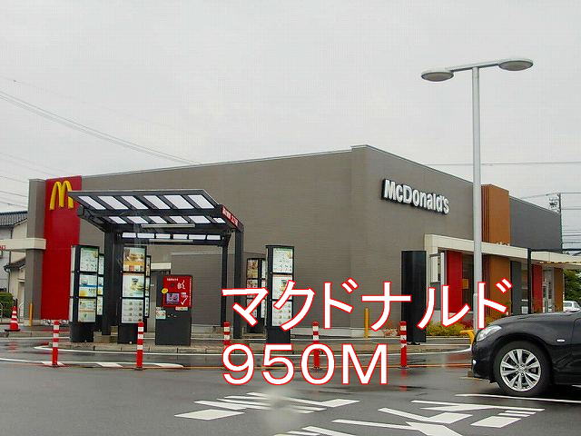 restaurant. 950m to McDonald's (restaurant)