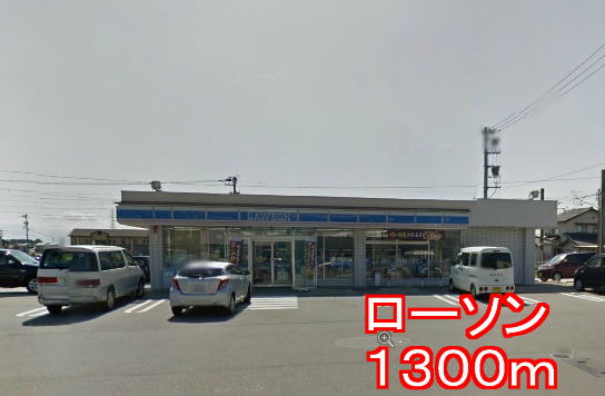 Convenience store. 1300m to Lawson (convenience store)