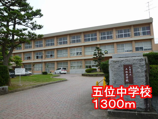 Junior high school. 1300m up ranked fifth middle school (junior high school)
