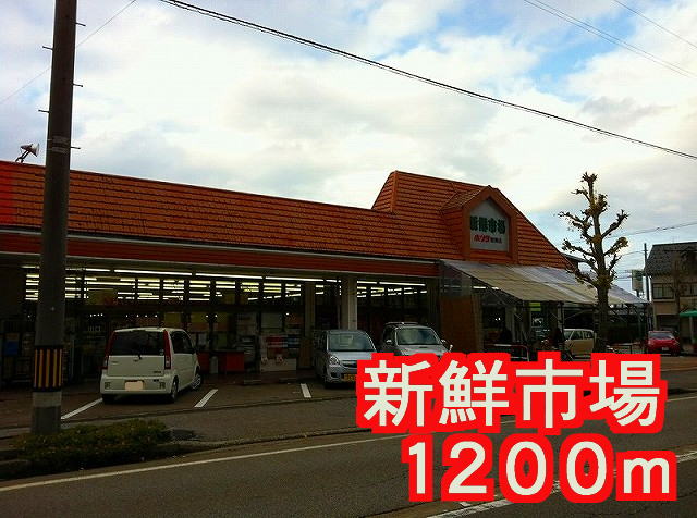 Supermarket. 1200m to the fresh market (super)