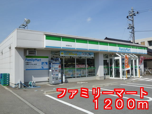 Convenience store. 1200m to Family Mart (convenience store)