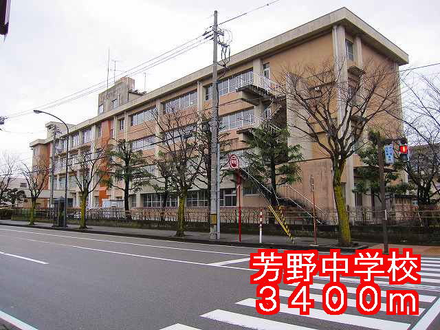 Junior high school. Yoshino 3400m until junior high school (junior high school)