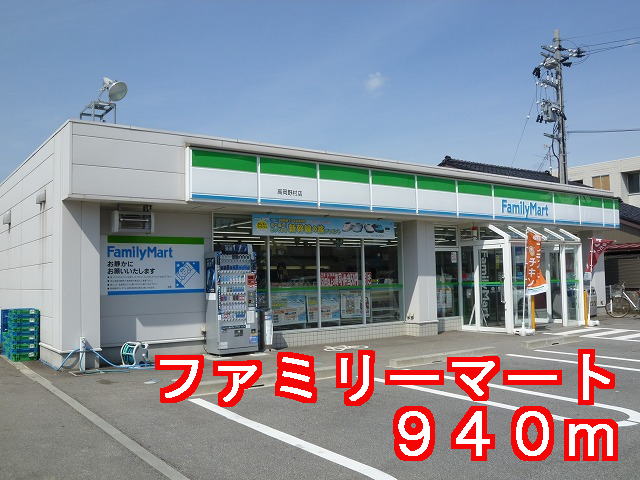 Convenience store. 940m to Family Mart (convenience store)