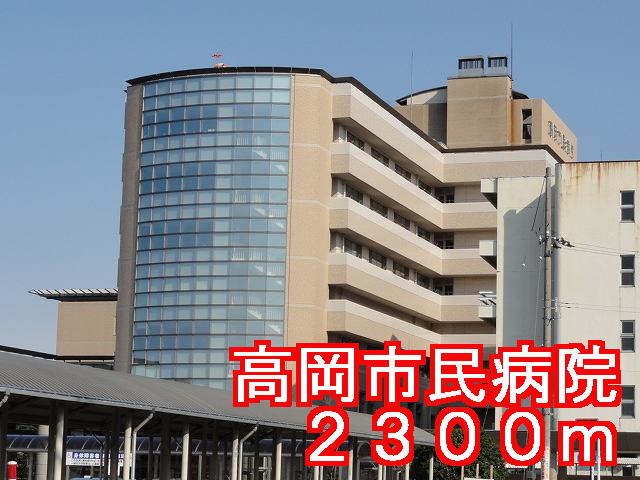 Hospital. Takaokashiminbyoin until the (hospital) 2300m