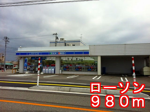 Convenience store. 980m until Lawson (convenience store)