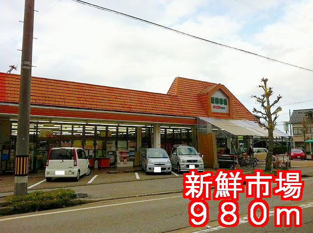 Supermarket. 980m to the fresh market (super)