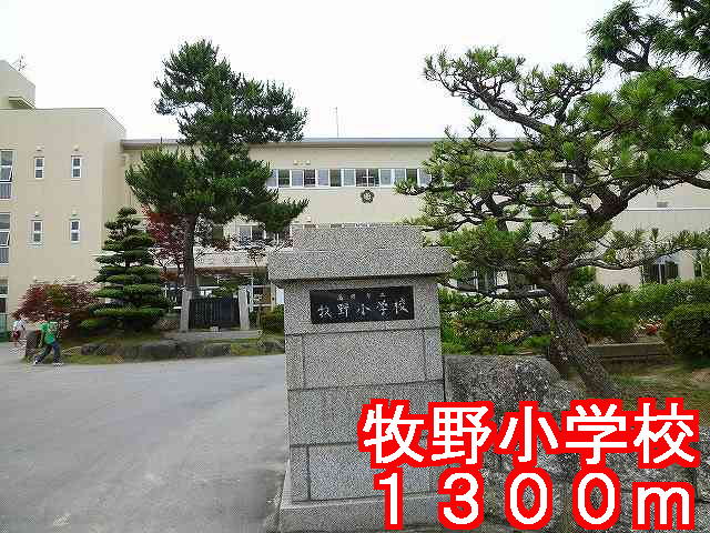 Primary school. Makino 1300m up to elementary school (elementary school)