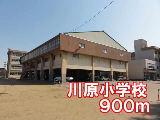 Primary school. Kawahara to elementary school (elementary school) 900m