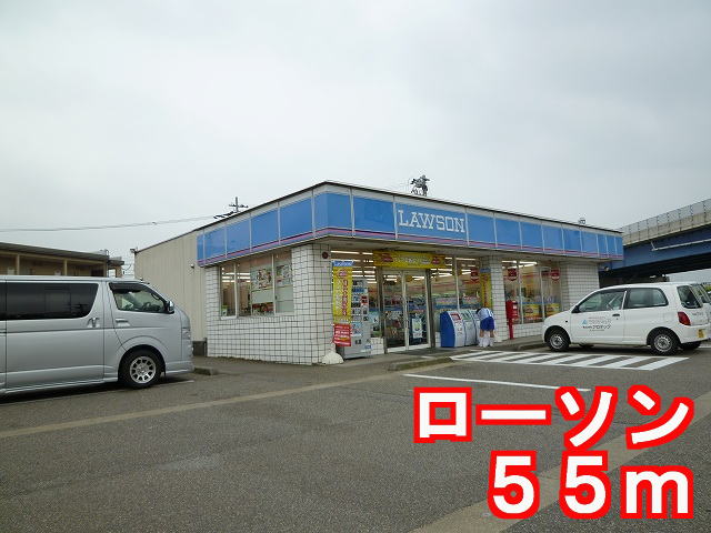 Convenience store. 55m to Lawson (convenience store)