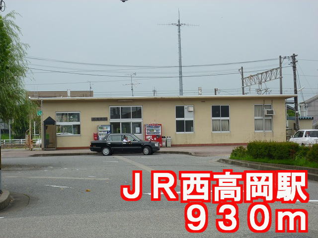 Other. 930m until JR Nishitakaoka Station (Other)