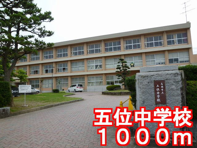 Junior high school. 1000m up ranked fifth middle school (junior high school)