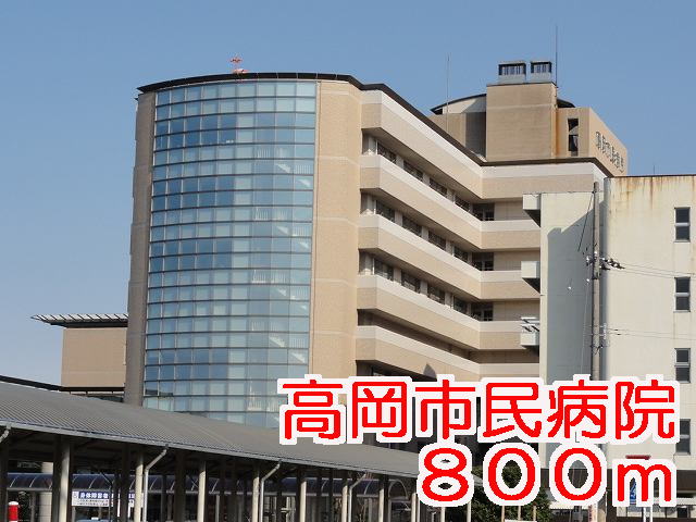 Hospital. Takaokashiminbyoin 800m until the (hospital)