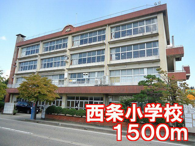 Primary school. Saijo to elementary school (elementary school) 1500m
