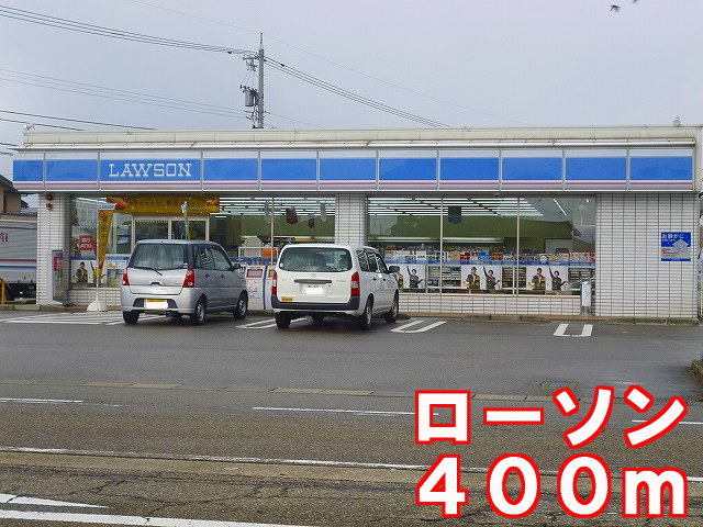 Convenience store. 400m until Lawson (convenience store)