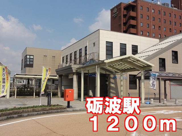 Other. 1200m to tonami station (Other)