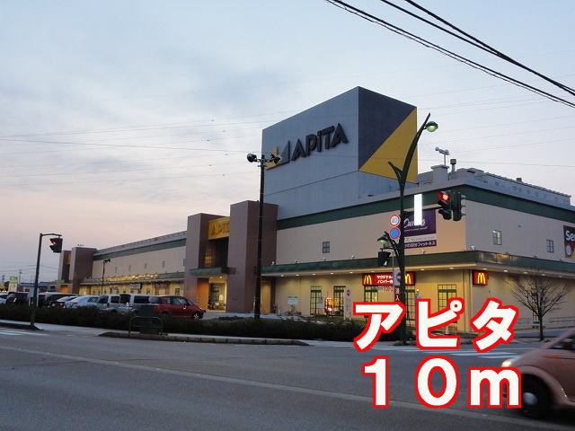 Shopping centre. 10m to Apita (shopping center)