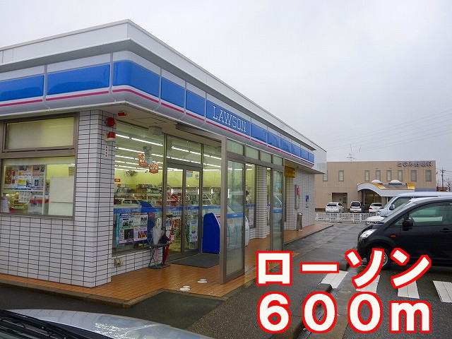 Convenience store. 600m until Lawson (convenience store)