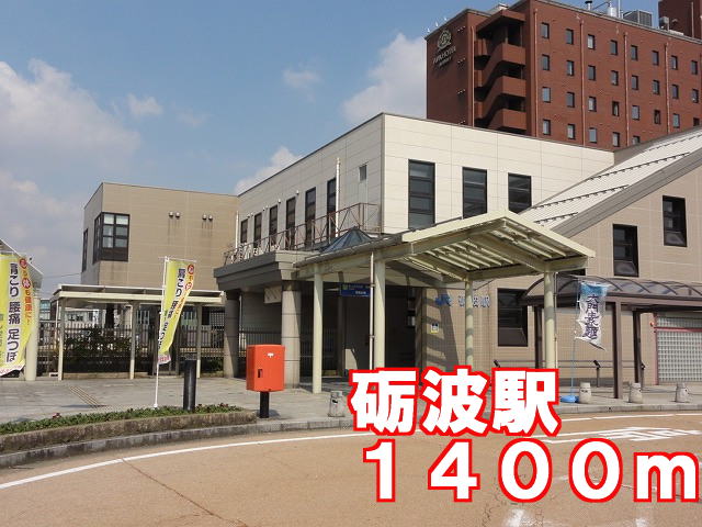 Other. 1400m to tonami station (Other)