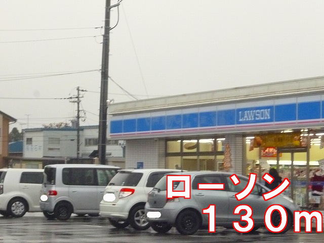 Convenience store. 130m until Lawson (convenience store)