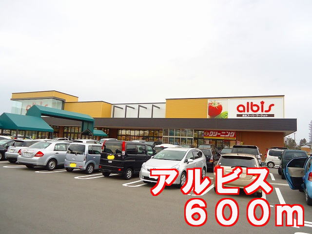 Supermarket. 600m to Alvis (super)