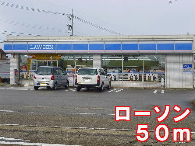 Convenience store. 50m to Lawson (convenience store)