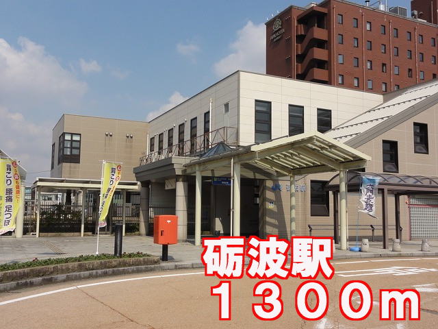 Other. 1300m to tonami station (Other)