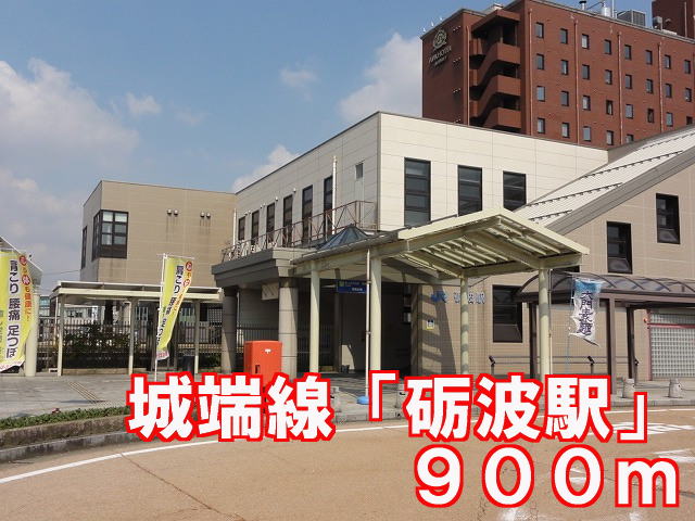 Other. 900m until tonami station (Other)
