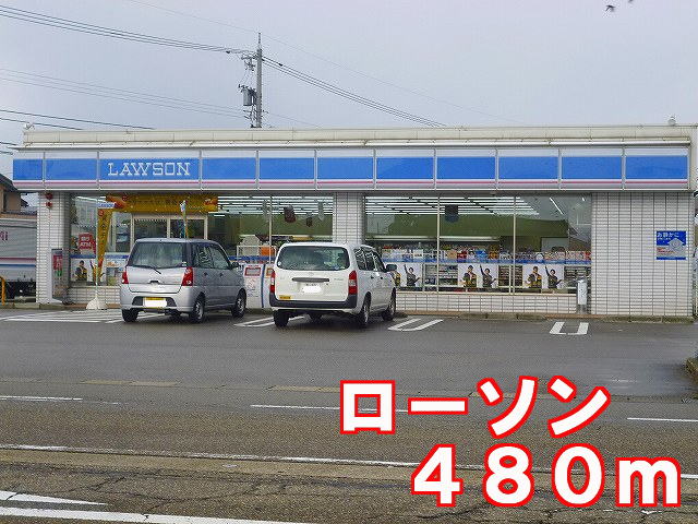 Convenience store. 480m until Lawson (convenience store)