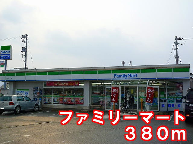 Convenience store. 380m to Family Mart (convenience store)