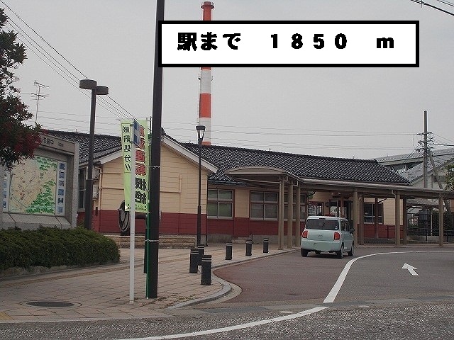 Other. 1850m to Hayahoshi Station (Other)