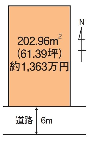 Compartment figure. Land price 13,630,000 yen, Land area 202.96 sq m