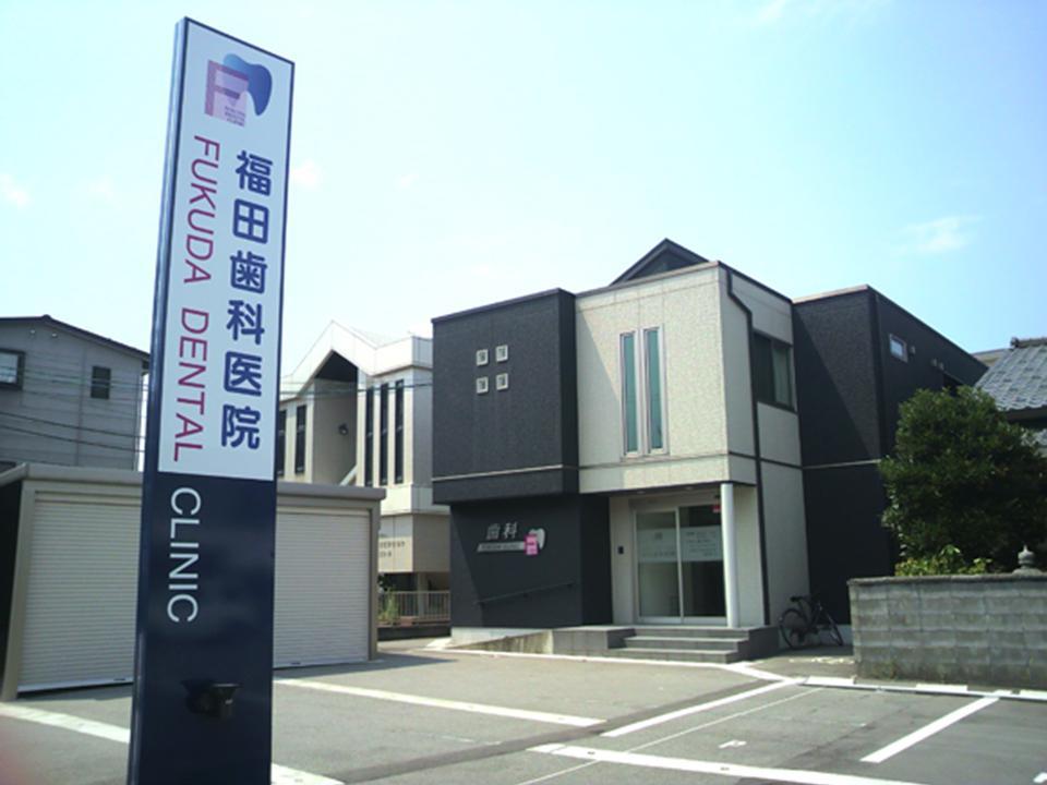 Hospital. 450m until Fukuda dental clinic