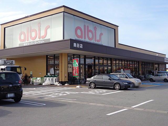 Supermarket. Until Alvis Okuda shop 620m