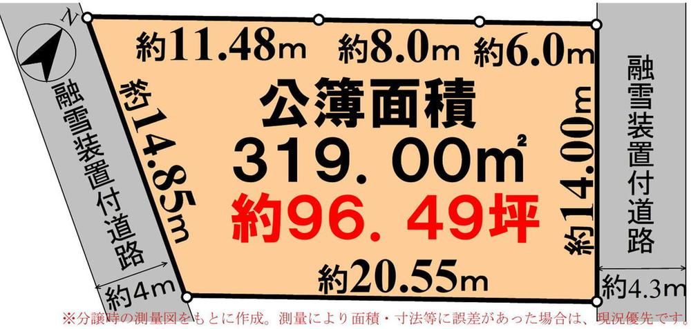 Compartment figure. Land price 7.8 million yen, Land area 319 sq m