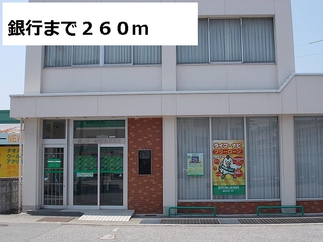 Bank. Toyamadaiichiginko until the (bank) 260m