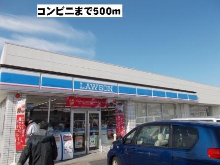 Convenience store. 500m to a convenience store (convenience store)