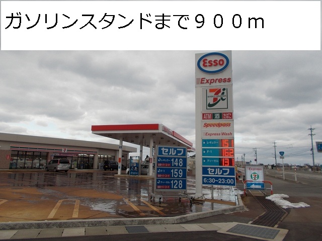 Other. 900m until the Esso square store (Other)